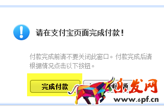 2016淘寶旺鋪裝修如何訂購 2016淘寶旺鋪裝修如何訂購