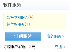 2016淘寶旺鋪裝修如何訂購 2016淘寶旺鋪裝修如何訂購