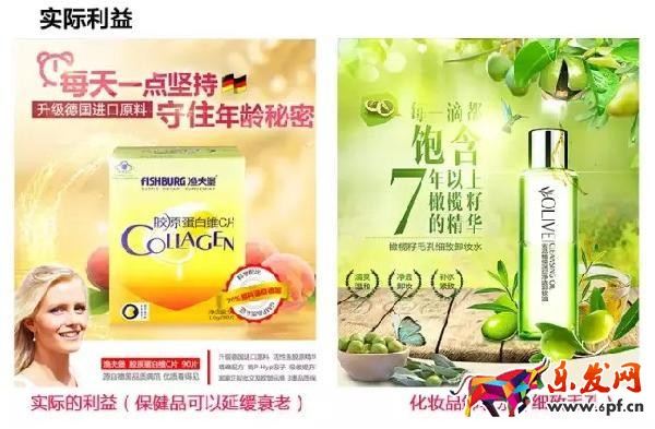 案例分析寶貝詳情頁設計的技巧 案例分析寶貝詳情頁設計的技巧