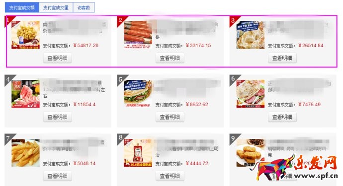 <a href=http://www.maijia.com/news/ _fcksavedurl=http://www.maijia.com/news/ target='_blank' >直通車推廣</a>