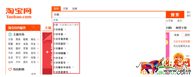 免費流量飆升秘籍,小賣家必看