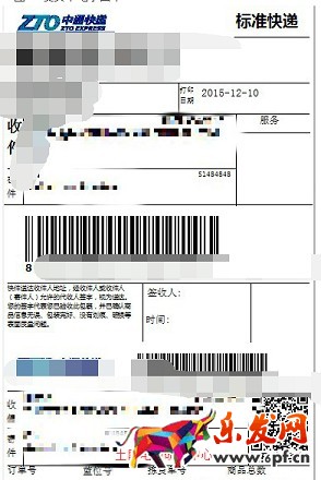 退換貨問題——到底是誰的錯(cuò)？