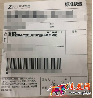 退換貨問題——到底是誰的錯(cuò)？