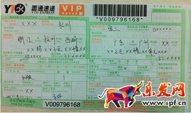 退換貨問題——到底是誰的錯(cuò)？