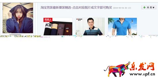 刷單已成過去 淘寶客怎么賺錢3.jpg