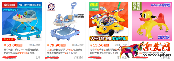 零基礎(chǔ)的店鋪 如何快速做出銷量