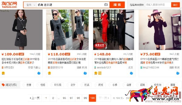 淘寶惠發(fā)現(xiàn)怎么使用? 淘寶惠發(fā)現(xiàn)怎么使用?