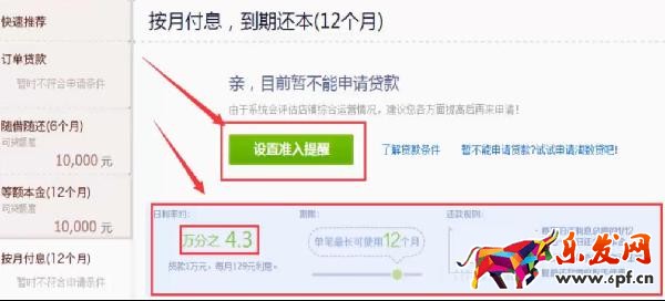 按月付息 按月付息
