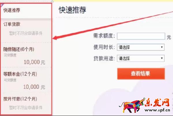 賬期服務(wù) 賬期服務(wù)