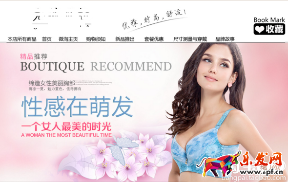 新店鋪鉆展怎么操作? <a href=http://www.maijia.com/news/tag/xd _fcksavedurl=http://www.maijia.com/news/tag/xd target='_blank' >新店</a>鋪鉆展怎么操作?