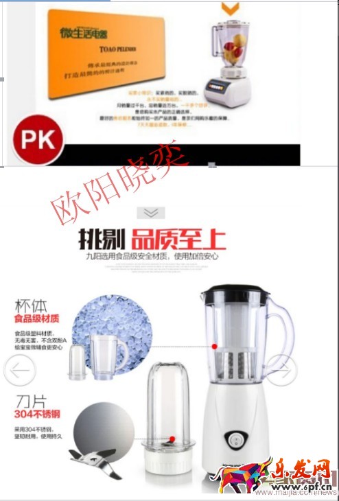 無線端直通車如何獲取自然搜索流量?