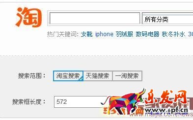 淘寶客推廣廣告有哪些方式? 淘寶客推廣廣告的五種方式