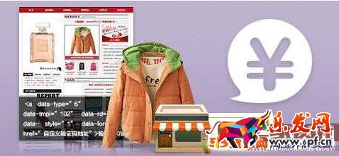 淘寶客推廣廣告有哪些方式? 淘寶客推廣廣告的五種方式