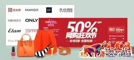 淘寶客推廣廣告有哪些方式? 淘寶客推廣廣告的五種方式