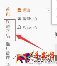 傭金 淘寶客怎么賺取傭金?