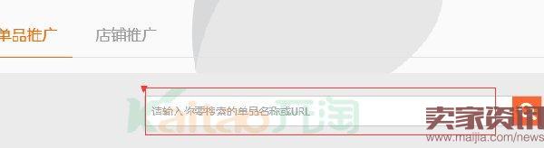 怎么賺錢傭金 淘寶客怎么賺取傭金?