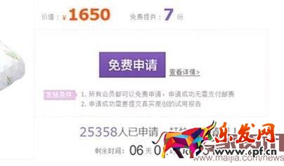 新品 淘寶新品沒銷量?3招教你破除魔咒!