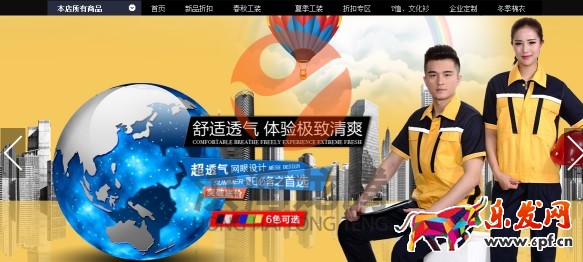 淘寶男裝店鋪淡季鉆展如何逆襲？