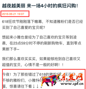 當店鋪流量進入低谷該怎么辦4.png