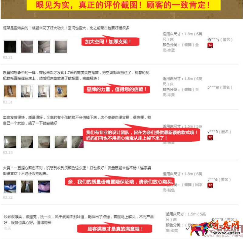 做淘寶除了技術(shù)和錢,你還要有悟性