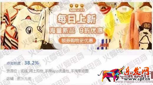 電商運營之視覺營銷:精準比精美更重要