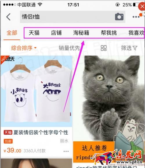 店鋪流量突然下跌怎么辦? 店鋪流量突然下跌怎么辦?