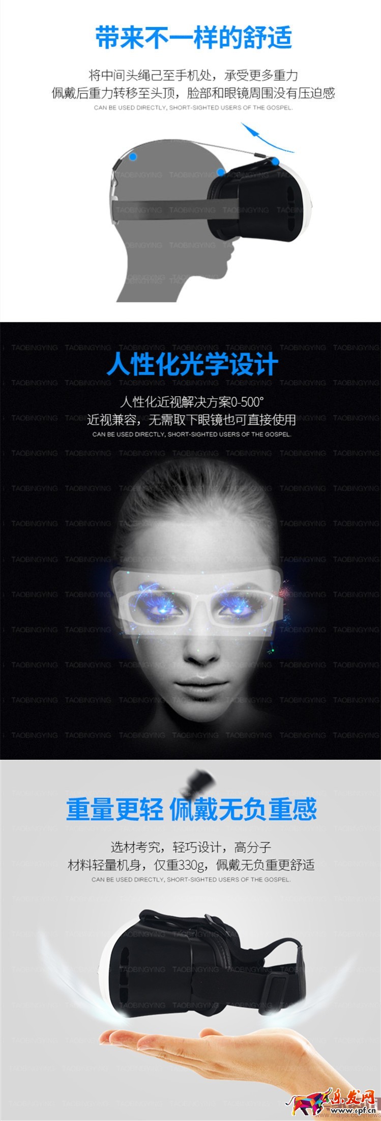 詳情頁依瓢畫葫蘆?銷量啪啪啪打臉 詳情頁依瓢畫葫蘆?銷量啪啪啪打臉