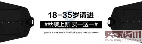 淘寶鉆展創意之素材規劃 淘寶鉆展創意之素材規劃