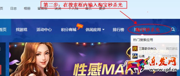 中小賣家上鉆之路:如何快速提高網(wǎng)店流量