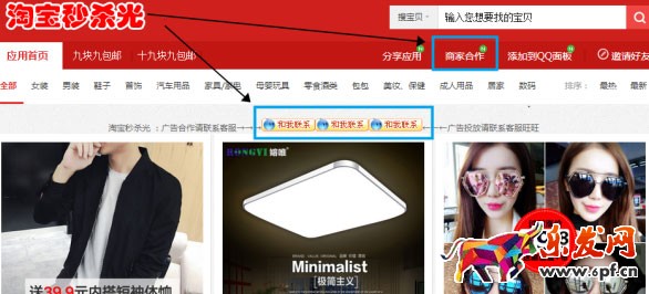 中小賣家上鉆之路:如何快速提高網(wǎng)店流量