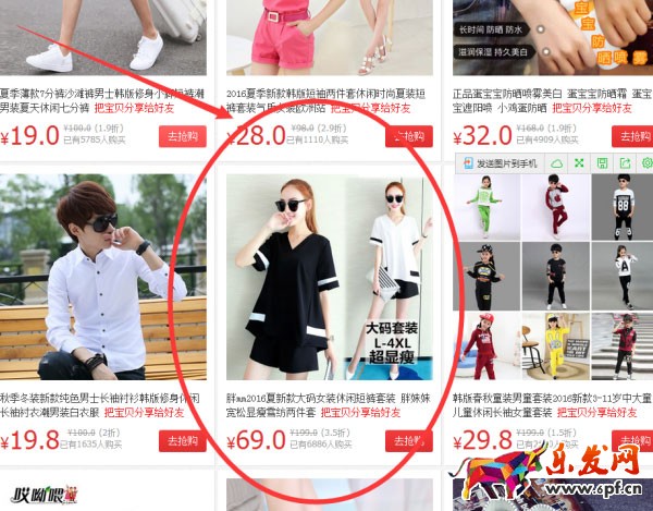 中小賣家上鉆之路:如何快速提高網(wǎng)店流量