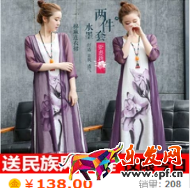 淘寶直通車寶貝標題如何寫?