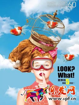 色調(diào)統(tǒng)一