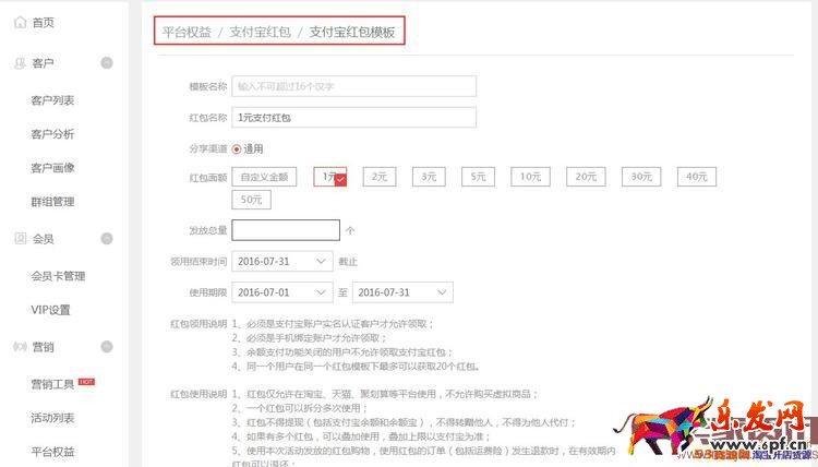 無線端寶貝收藏量提升技巧 無線端寶貝收藏量提升技巧