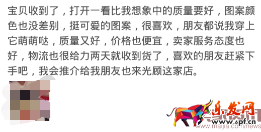 干貨:99%賣家都要看的直通車搜索 干貨:99%賣家都要看的直通車搜索