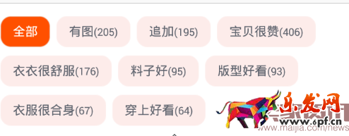 干貨:99%賣家都要看的直通車搜索 干貨:99%賣家都要看的直通車搜索