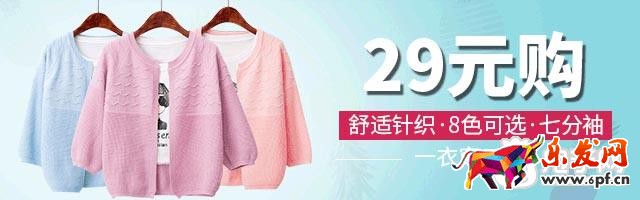 淘寶鉆展點擊率