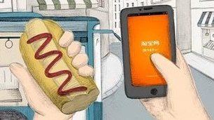 手機淘寶搜索量