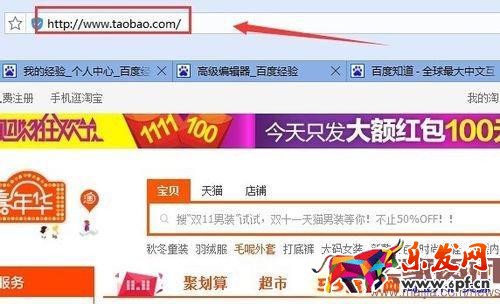 淘寶一元秒殺技巧盤點 淘寶一元秒殺技巧盤點