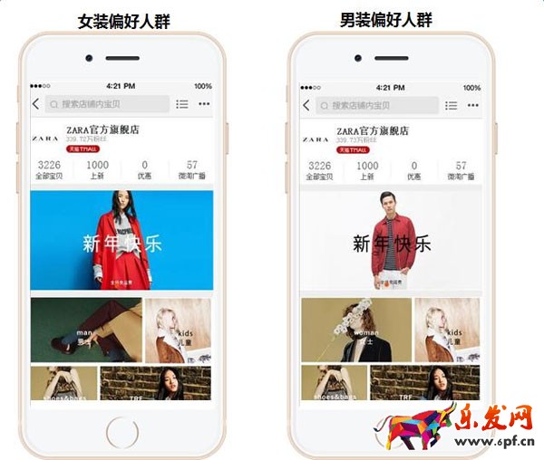 備戰(zhàn)雙十一:千人千面玩法剖析 千人千面是什么