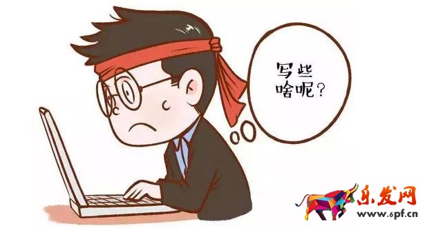 淘寶店鋪運營:健康思路8步走