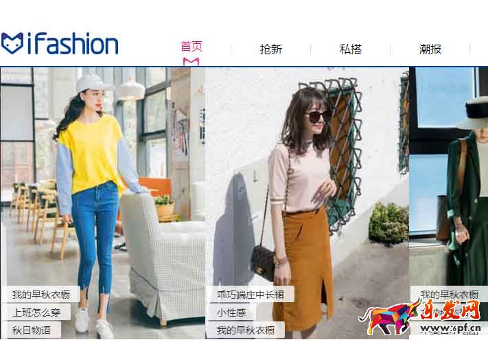 新店初期如何快速獲取流量