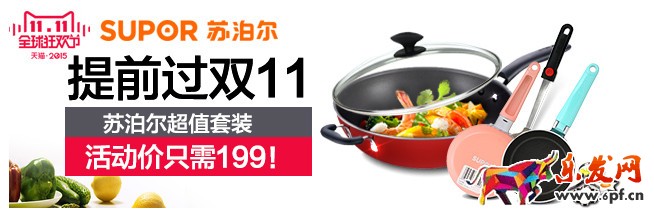 雙十一鉆展推廣思路