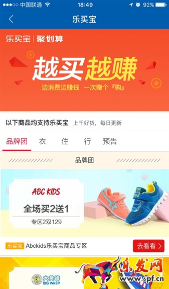 樂買寶玩法.jpg 樂買寶玩法.jpg