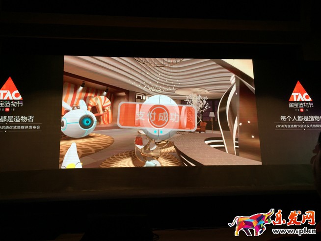 身份確認后支付成功 身份確認后支付成功