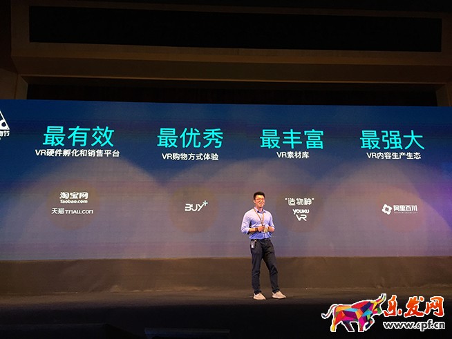 天貓雙11Buy+購物 天貓雙11Buy+購物