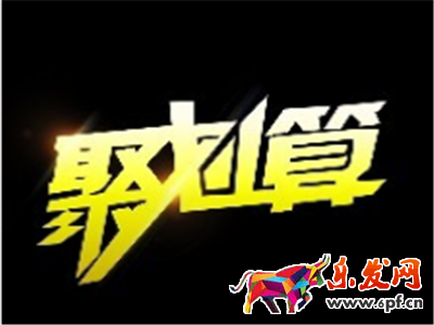 參加聚劃算要做的準備.png 參加聚劃算要做的準備.png