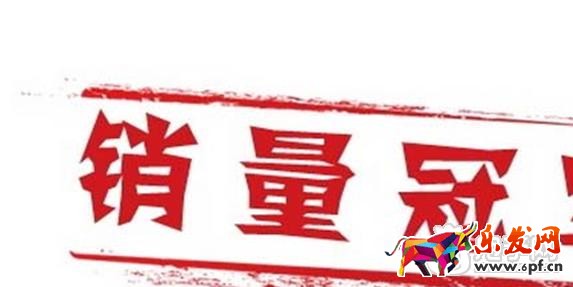 淘寶銷量規(guī)則