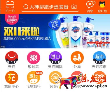 鉆展點(diǎn)擊率優(yōu)化