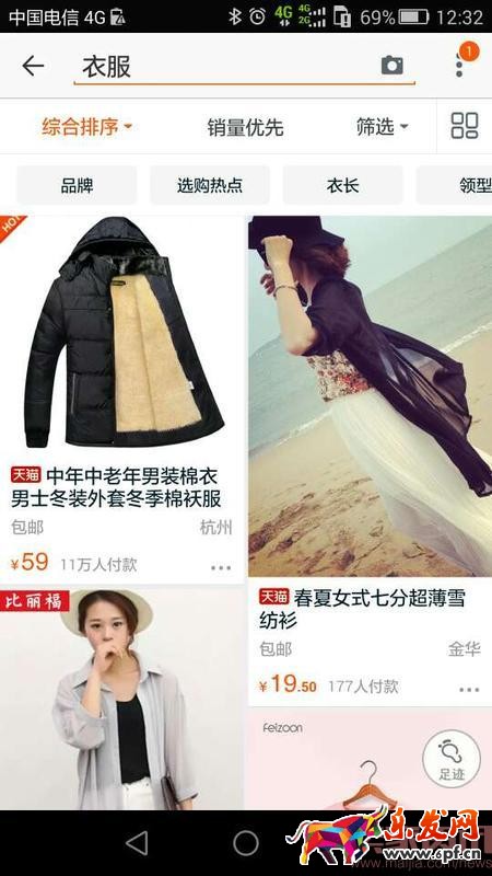 個(gè)性化搜索是什么意思? 個(gè)性化搜索是什么意思?